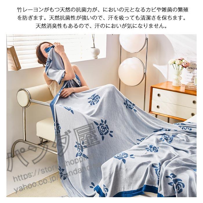竹繊維 シングル タオルケット 夏掛け 肌掛け ブランケット 涼感 吸湿 吸水 通気性 洗える コットン 寝具 肌布団 掛け布団 冷房対策 竹繊維 シングル タオルケット 夏掛け 肌掛け ブランケット 涼感 吸湿 吸水 通気性 洗える コットン 寝具 肌布団 掛け布団 冷房対策