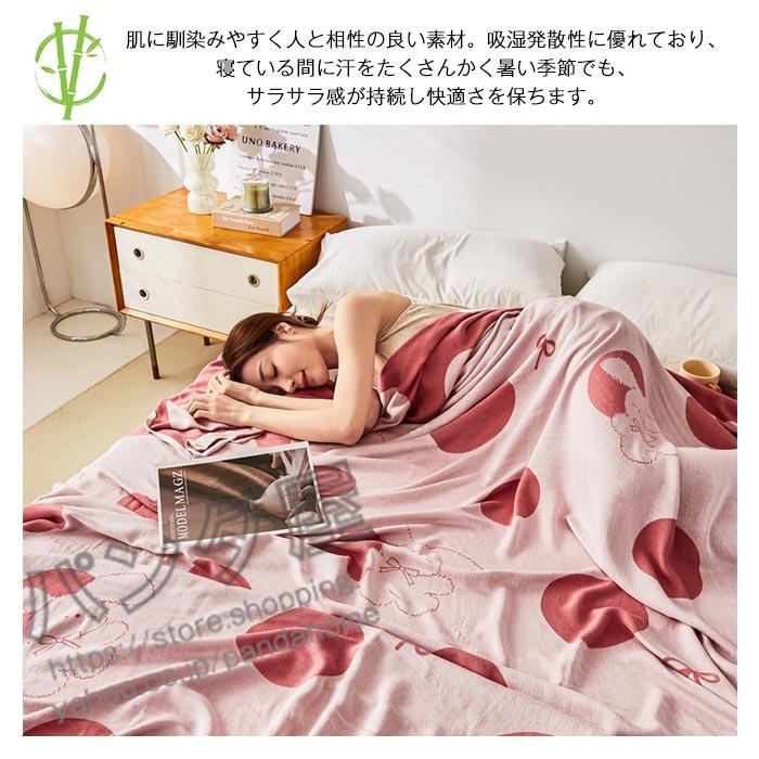 竹繊維 シングル タオルケット 夏掛け 肌掛け ブランケット 涼感 吸湿 吸水 通気性 洗える コットン 寝具 肌布団 掛け布団 冷房対策 竹繊維 シングル タオルケット 夏掛け 肌掛け ブランケット 涼感 吸湿 吸水 通気性 洗える コットン 寝具 肌布団 掛け布団 冷房対策