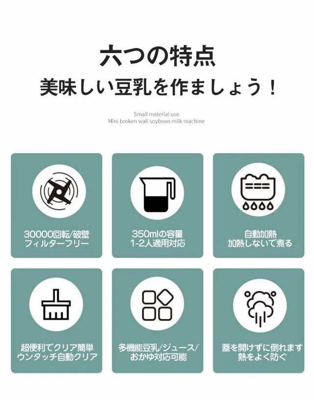 電気ポット 電気ケトル 保温付き 湯沸かし器 コーヒーポットケトル 小型 革新的な調乳ポット 多機能ジューサー 家庭用 ミニ豆乳メーカー ハイパワー多機能 健康調理機 混合豆乳機 ミキサー ジューサー 電気ポット 電気ケトル 保温付き 湯沸かし器 コーヒーポットケトル 小型 革新的な調乳ポット 多機能ジューサー 家庭用 ミニ豆乳メーカー ハイパワー多機能 健康調理機 混合豆乳機 ミキサー ジューサー
