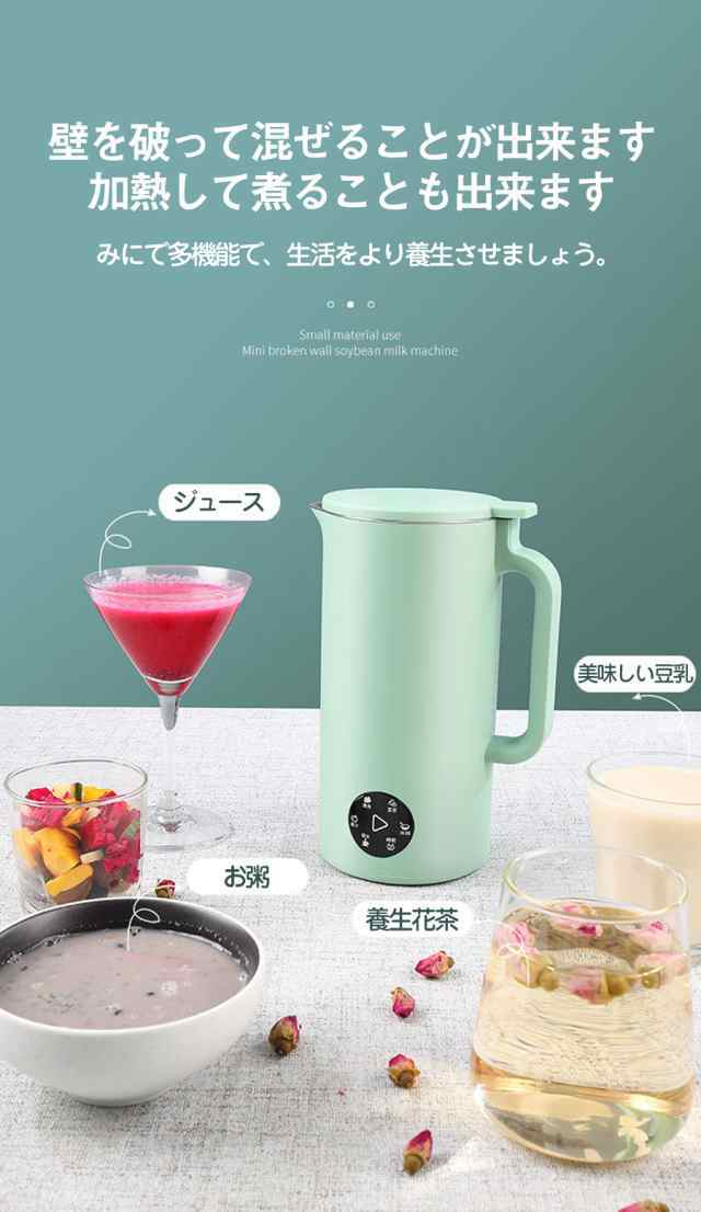 電気ポット 電気ケトル 保温付き 湯沸かし器 コーヒーポットケトル 小型 革新的な調乳ポット 多機能ジューサー 家庭用 ミニ豆乳メーカー ハイパワー多機能 健康調理機 混合豆乳機 ミキサー ジューサー 電気ポット 電気ケトル 保温付き 湯沸かし器 コーヒーポットケトル 小型 革新的な調乳ポット 多機能ジューサー 家庭用 ミニ豆乳メーカー ハイパワー多機能 健康調理機 混合豆乳機 ミキサー ジューサー