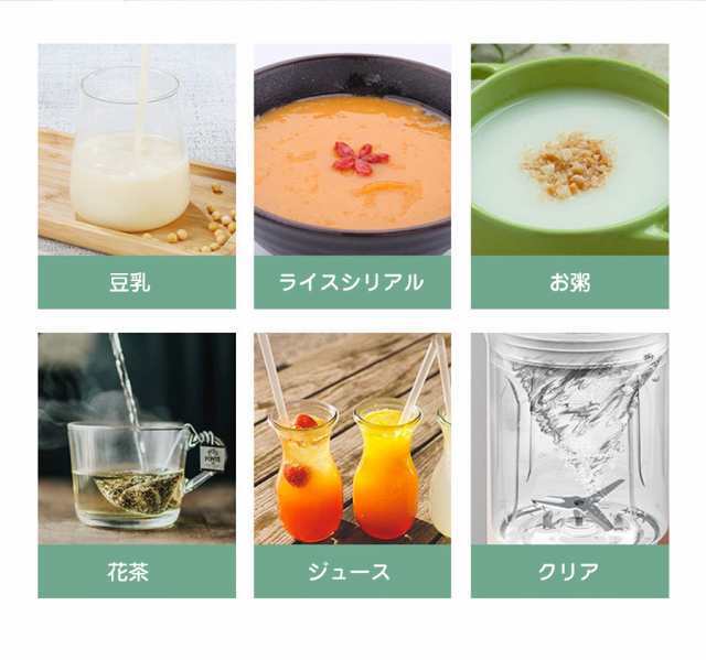 電気ポット 電気ケトル 保温付き 湯沸かし器 コーヒーポットケトル 小型 革新的な調乳ポット 多機能ジューサー 家庭用 ミニ豆乳メーカー ハイパワー多機能 健康調理機 混合豆乳機 ミキサー ジューサー 電気ポット 電気ケトル 保温付き 湯沸かし器 コーヒーポットケトル 小型 革新的な調乳ポット 多機能ジューサー 家庭用 ミニ豆乳メーカー ハイパワー多機能 健康調理機 混合豆乳機 ミキサー ジューサー