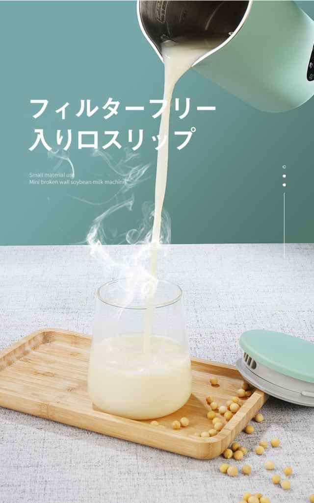 電気ポット 電気ケトル 保温付き 湯沸かし器 コーヒーポットケトル 小型 革新的な調乳ポット 多機能ジューサー 家庭用 ミニ豆乳メーカー ハイパワー多機能 健康調理機 混合豆乳機 ミキサー ジューサー 電気ポット 電気ケトル 保温付き 湯沸かし器 コーヒーポットケトル 小型 革新的な調乳ポット 多機能ジューサー 家庭用 ミニ豆乳メーカー ハイパワー多機能 健康調理機 混合豆乳機 ミキサー ジューサー