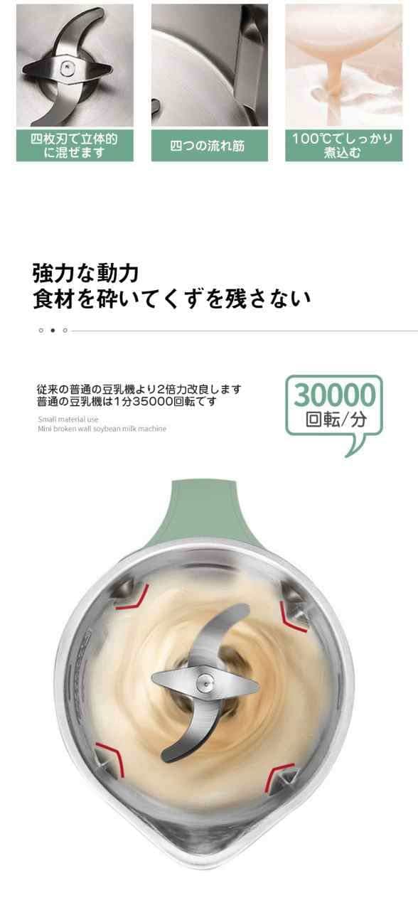 電気ポット 電気ケトル 保温付き 湯沸かし器 コーヒーポットケトル 小型 革新的な調乳ポット 多機能ジューサー 家庭用 ミニ豆乳メーカー ハイパワー多機能 健康調理機 混合豆乳機 ミキサー ジューサー 電気ポット 電気ケトル 保温付き 湯沸かし器 コーヒーポットケトル 小型 革新的な調乳ポット 多機能ジューサー 家庭用 ミニ豆乳メーカー ハイパワー多機能 健康調理機 混合豆乳機 ミキサー ジューサー