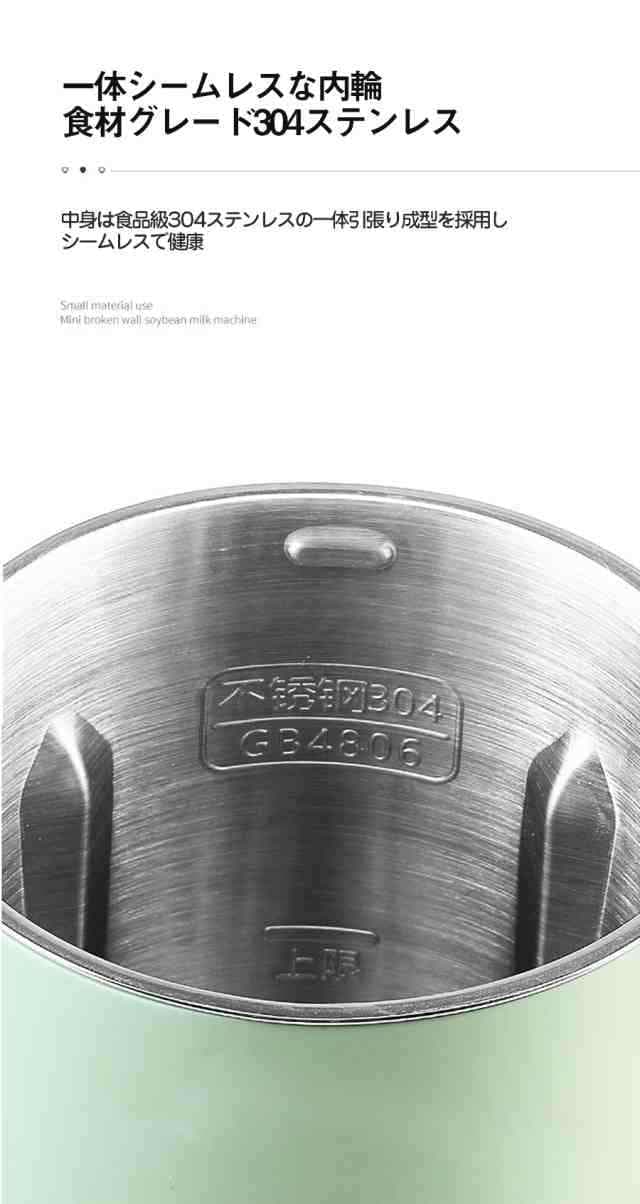 電気ポット 電気ケトル 保温付き 湯沸かし器 コーヒーポットケトル 小型 革新的な調乳ポット 多機能ジューサー 家庭用 ミニ豆乳メーカー ハイパワー多機能 健康調理機 混合豆乳機 ミキサー ジューサー 電気ポット 電気ケトル 保温付き 湯沸かし器 コーヒーポットケトル 小型 革新的な調乳ポット 多機能ジューサー 家庭用 ミニ豆乳メーカー ハイパワー多機能 健康調理機 混合豆乳機 ミキサー ジューサー