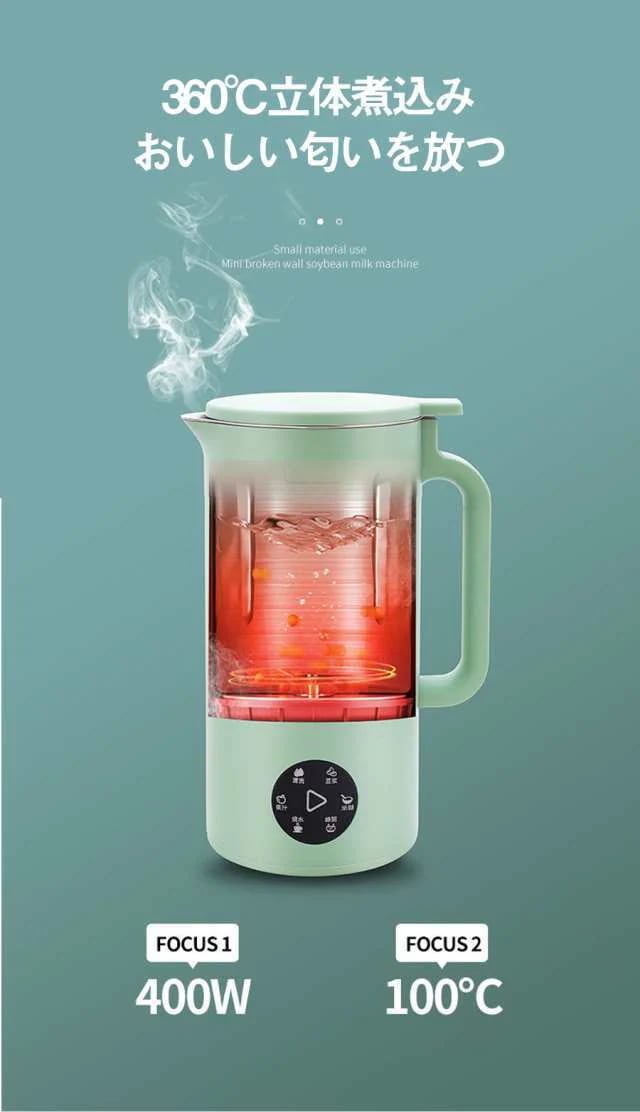 電気ポット 電気ケトル 保温付き 湯沸かし器 コーヒーポットケトル 小型 革新的な調乳ポット 多機能ジューサー 家庭用 ミニ豆乳メーカー ハイパワー多機能 健康調理機 混合豆乳機 ミキサー ジューサー 電気ポット 電気ケトル 保温付き 湯沸かし器 コーヒーポットケトル 小型 革新的な調乳ポット 多機能ジューサー 家庭用 ミニ豆乳メーカー ハイパワー多機能 健康調理機 混合豆乳機 ミキサー ジューサー