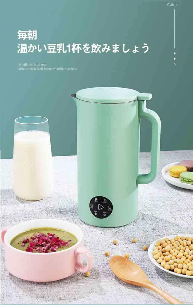 電気ポット 電気ケトル 保温付き 湯沸かし器 コーヒーポットケトル 小型 革新的な調乳ポット 多機能ジューサー 家庭用 ミニ豆乳メーカー ハイパワー多機能 健康調理機 混合豆乳機 ミキサー ジューサー 電気ポット 電気ケトル 保温付き 湯沸かし器 コーヒーポットケトル 小型 革新的な調乳ポット 多機能ジューサー 家庭用 ミニ豆乳メーカー ハイパワー多機能 健康調理機 混合豆乳機 ミキサー ジューサー