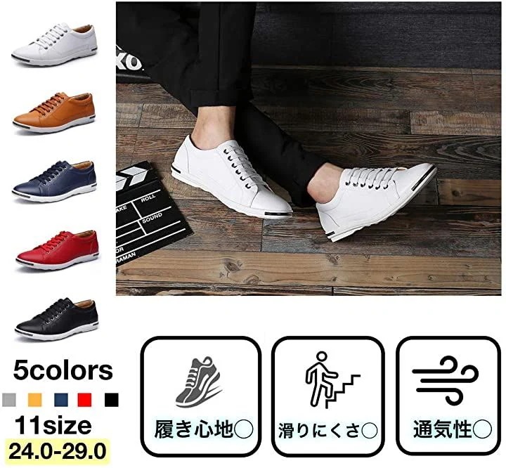男女兼用 スニーカー メンズ ウォーキング ランニング シューズ レザー ローカット 285 cm(ブラック 285 cm