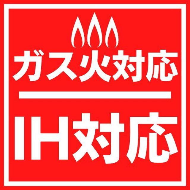 フライパン 片手鍋 取っ手の取れる調理器具セット チーノ ふっ素加工 IH対応 クックウェア4点セット