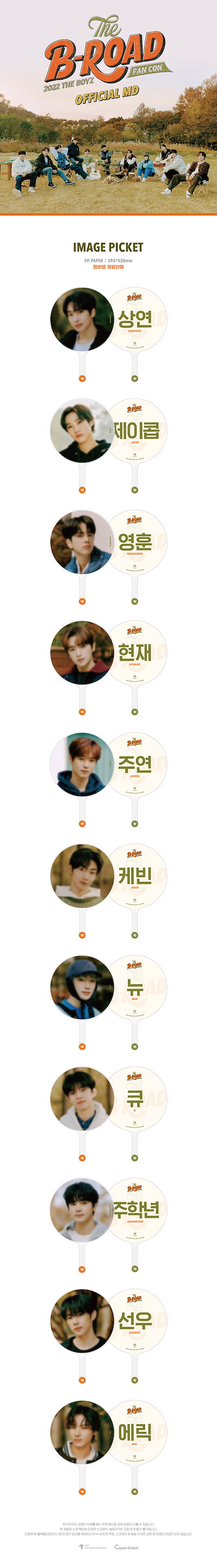 Qoo10] THE BOYZ うちわ 公式グッズ 2 : KPOP