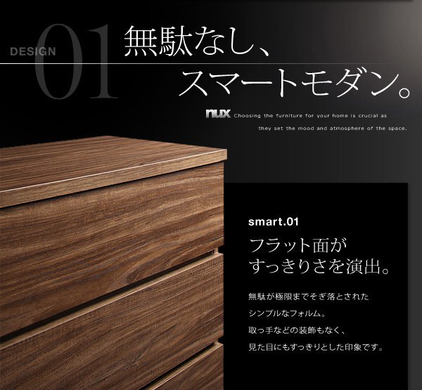 チェスト おしゃれ 2点セット(チェスト+フラップチェスト) シンプルモダン チェスト おしゃれ 2点セット(チェスト+フラップチェスト) シンプルモダン