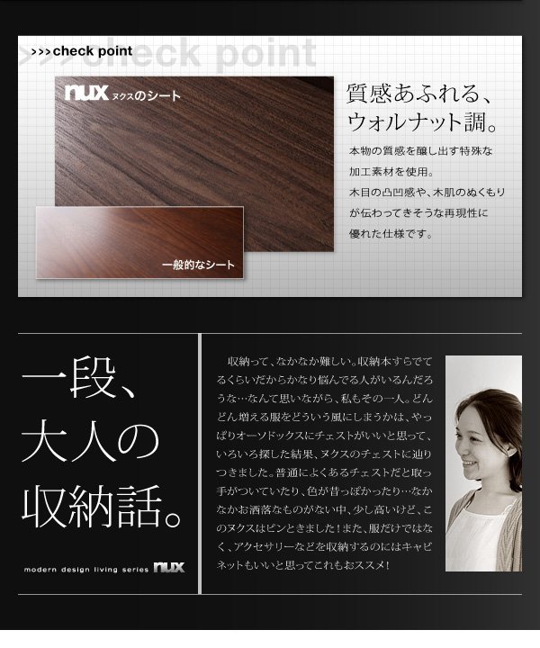 チェスト おしゃれ 2点セット(チェスト+フラップチェスト) シンプルモダン チェスト おしゃれ 2点セット(チェスト+フラップチェスト) シンプルモダン