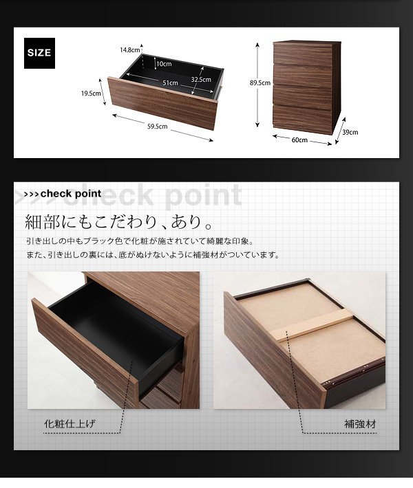 チェスト おしゃれ 2点セット(チェスト+フラップチェスト) シンプルモダン チェスト おしゃれ 2点セット(チェスト+フラップチェスト) シンプルモダン