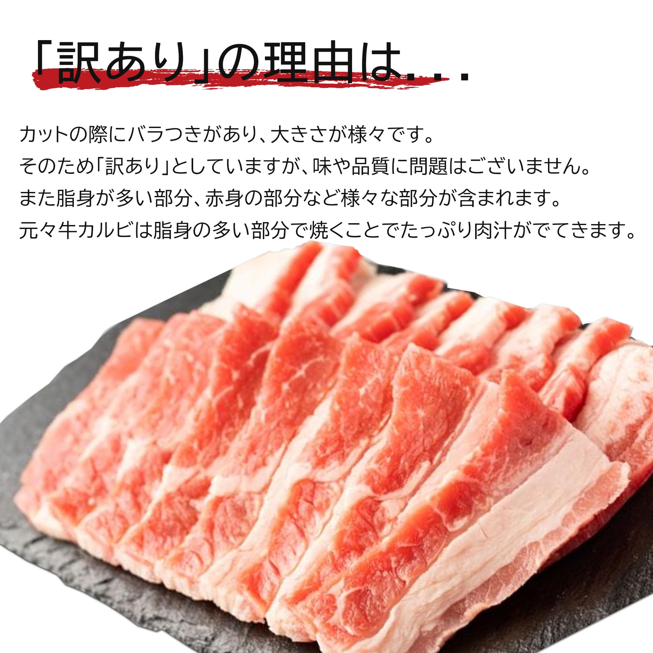 牛カルビ 厚切り 1kg 大容量 訳あり 形大きさ不揃い 牛バラ肉 業務用 冷凍/牛肉 焼肉 焼き肉 BBQ わけあり 訳あり肉 牛バラ カルビ 牛ばら