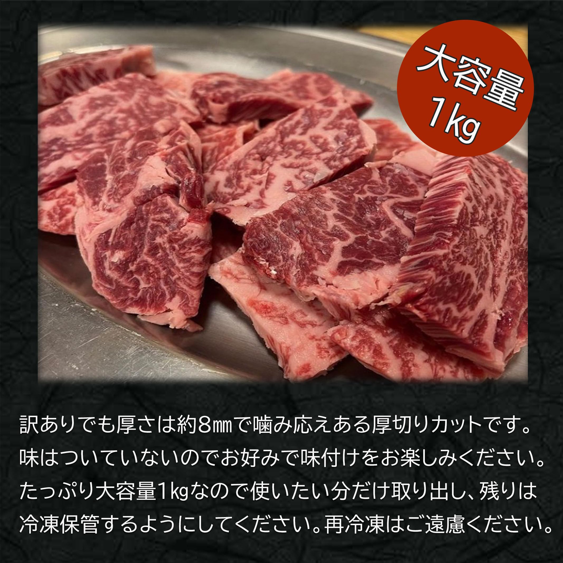 牛カルビ 厚切り 1kg 大容量 訳あり 形大きさ不揃い 牛バラ肉 業務用 冷凍/牛肉 焼肉 焼き肉 BBQ わけあり 訳あり肉 牛バラ カルビ 牛ばら
