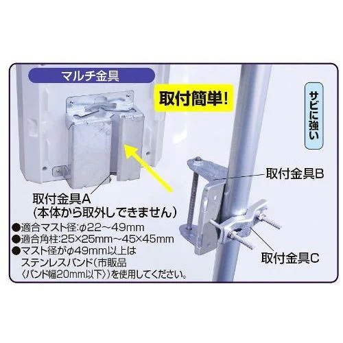 日本アンテナ UDF90W 屋外用薄型UHFアンテナ 強・中電界向け 水平偏波専用 F-PLUSTYLE(エフプラスタイル) ホワイト 日本アンテナ UDF90W 屋外用薄型UHFアンテナ 強・中電界向け 水平偏波専用 F-PLUSTYLE(エフプラスタイル) ホワイト