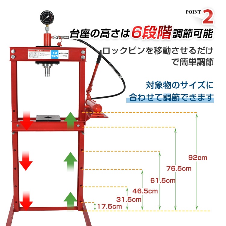 油圧プレス 12トン メーター付 門型 油圧プレス機 12t 赤 圧入 製造 作業 整備 脱着作業 プレス機 ベアリング圧入 鉄板 歪み修正 超大型 油圧プレス 12トン メーター付 門型 油圧プレス機 12t 赤 圧入 製造 作業 整備 脱着作業 プレス機 ベアリング圧入 鉄板 歪み修正 超大型