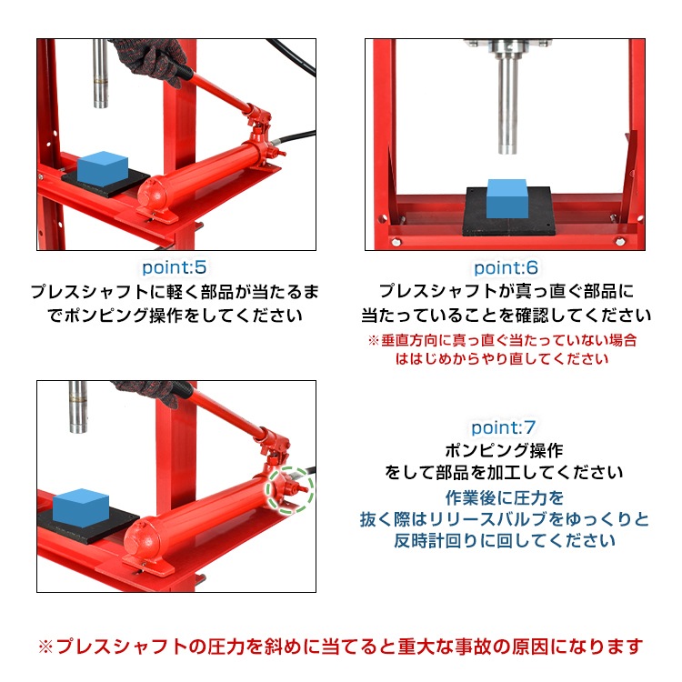 油圧プレス 12トン メーター付 門型 油圧プレス機 12t 赤 圧入 製造 作業 整備 脱着作業 プレス機 ベアリング圧入 鉄板 歪み修正 超大型 油圧プレス 12トン メーター付 門型 油圧プレス機 12t 赤 圧入 製造 作業 整備 脱着作業 プレス機 ベアリング圧入 鉄板 歪み修正 超大型