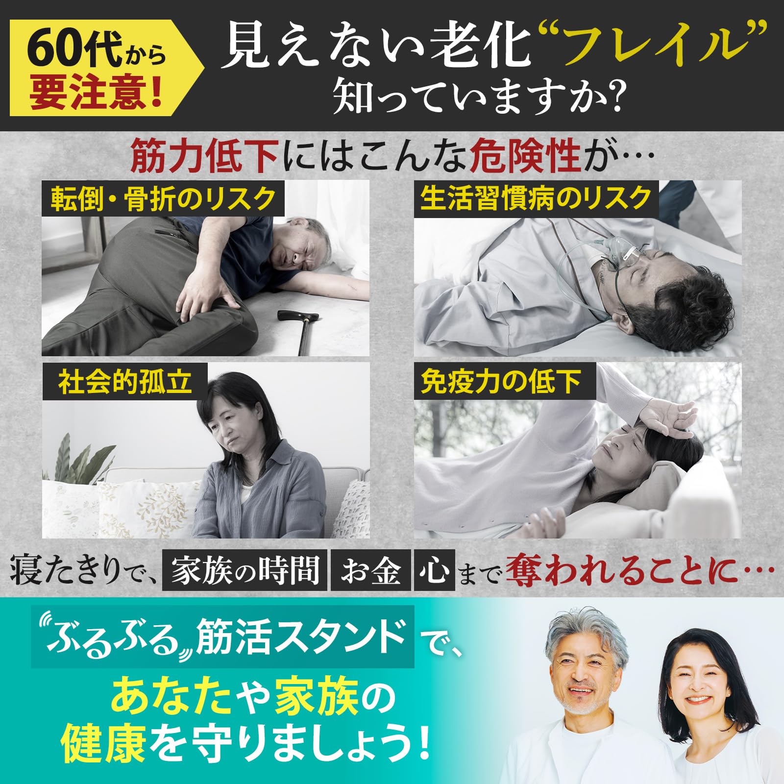 ブルブル振動マシン【理学療法士監修】手すり付き 高齢者・運動初心者のフレイル予防に ステッパー より楽に 筋トレ 健康器具 室内運動 ブルブル振動マシン【理学療法士監修】手すり付き 高齢者・運動初心者のフレイル予防に ステッパー より楽に 筋トレ 健康器具 室内運動