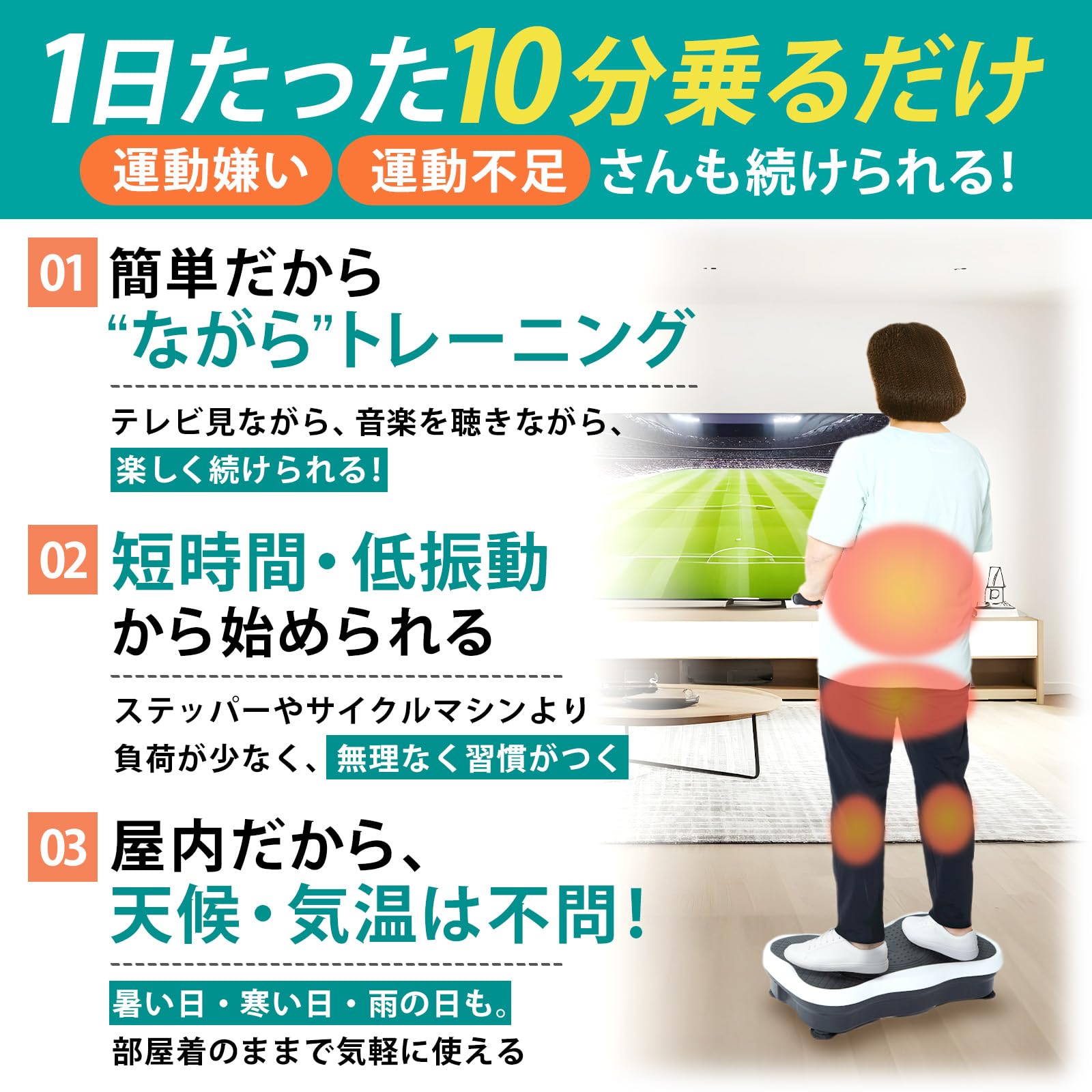 ブルブル振動マシン【理学療法士監修】手すり付き 高齢者・運動初心者のフレイル予防に ステッパー より楽に 筋トレ 健康器具 室内運動 ブルブル振動マシン【理学療法士監修】手すり付き 高齢者・運動初心者のフレイル予防に ステッパー より楽に 筋トレ 健康器具 室内運動