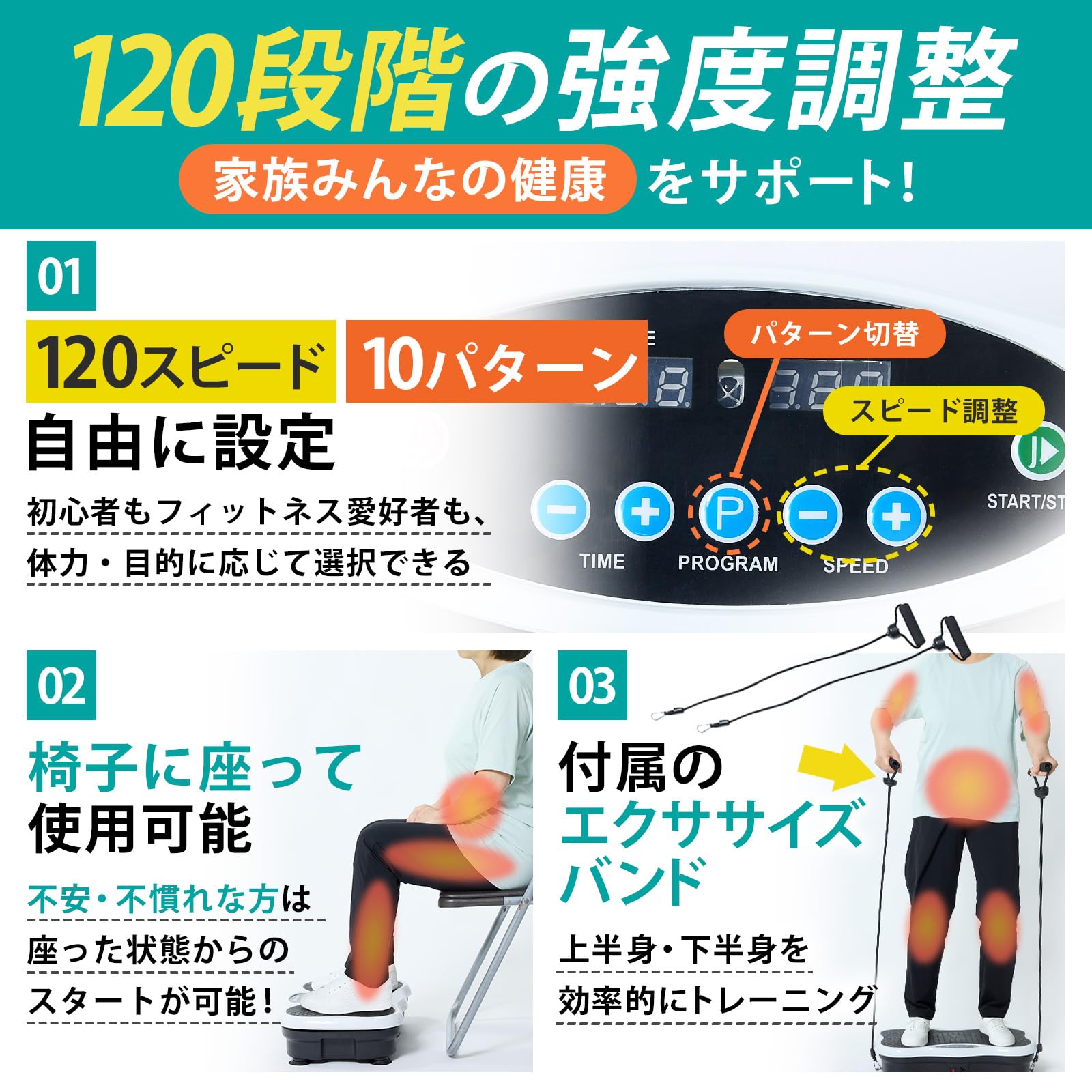 ブルブル振動マシン【理学療法士監修】手すり付き 高齢者・運動初心者のフレイル予防に ステッパー より楽に 筋トレ 健康器具 室内運動 ブルブル振動マシン【理学療法士監修】手すり付き 高齢者・運動初心者のフレイル予防に ステッパー より楽に 筋トレ 健康器具 室内運動