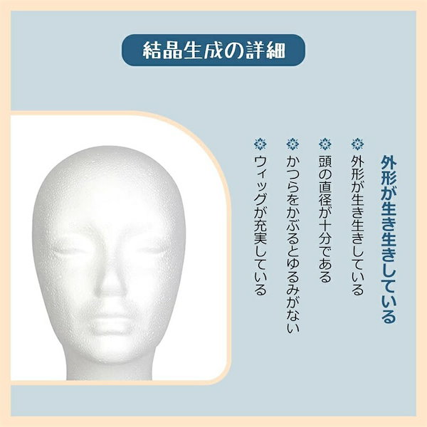 Qoo10] 発泡スチロールマネキン ホワイト コスプ