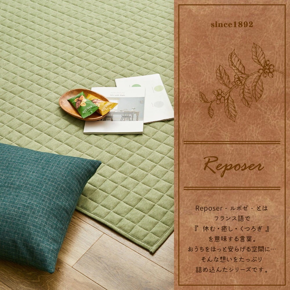 洗える スウェットキルトラグ 190x240cm オールシーズン 低ホルムアルデヒド 裏面滑り止め 洗える スウェットキルトラグ 190x240cm オールシーズン 低ホルムアルデヒド 裏面滑り止め