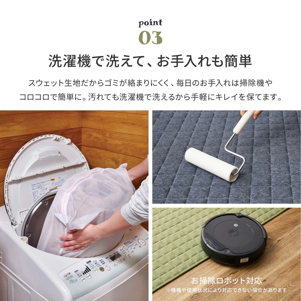 洗える スウェットキルトラグ 190x240cm オールシーズン 低ホルムアルデヒド 裏面滑り止め 洗える スウェットキルトラグ 190x240cm オールシーズン 低ホルムアルデヒド 裏面滑り止め