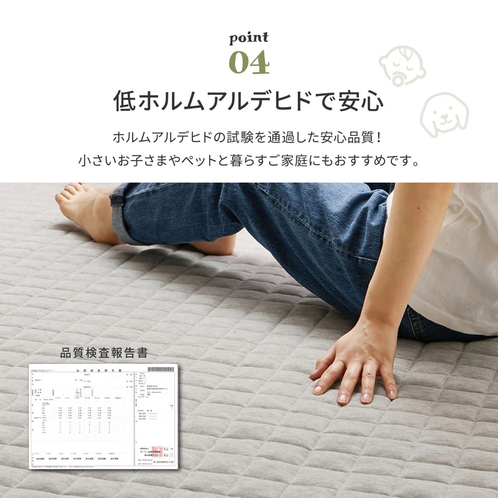 洗える スウェットキルトラグ 190x240cm オールシーズン 低ホルムアルデヒド 裏面滑り止め 洗える スウェットキルトラグ 190x240cm オールシーズン 低ホルムアルデヒド 裏面滑り止め