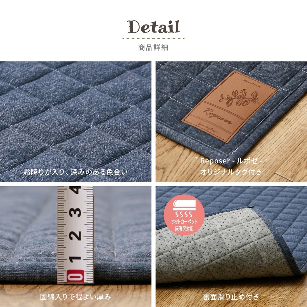 洗える スウェットキルトラグ 190x240cm オールシーズン 低ホルムアルデヒド 裏面滑り止め 洗える スウェットキルトラグ 190x240cm オールシーズン 低ホルムアルデヒド 裏面滑り止め