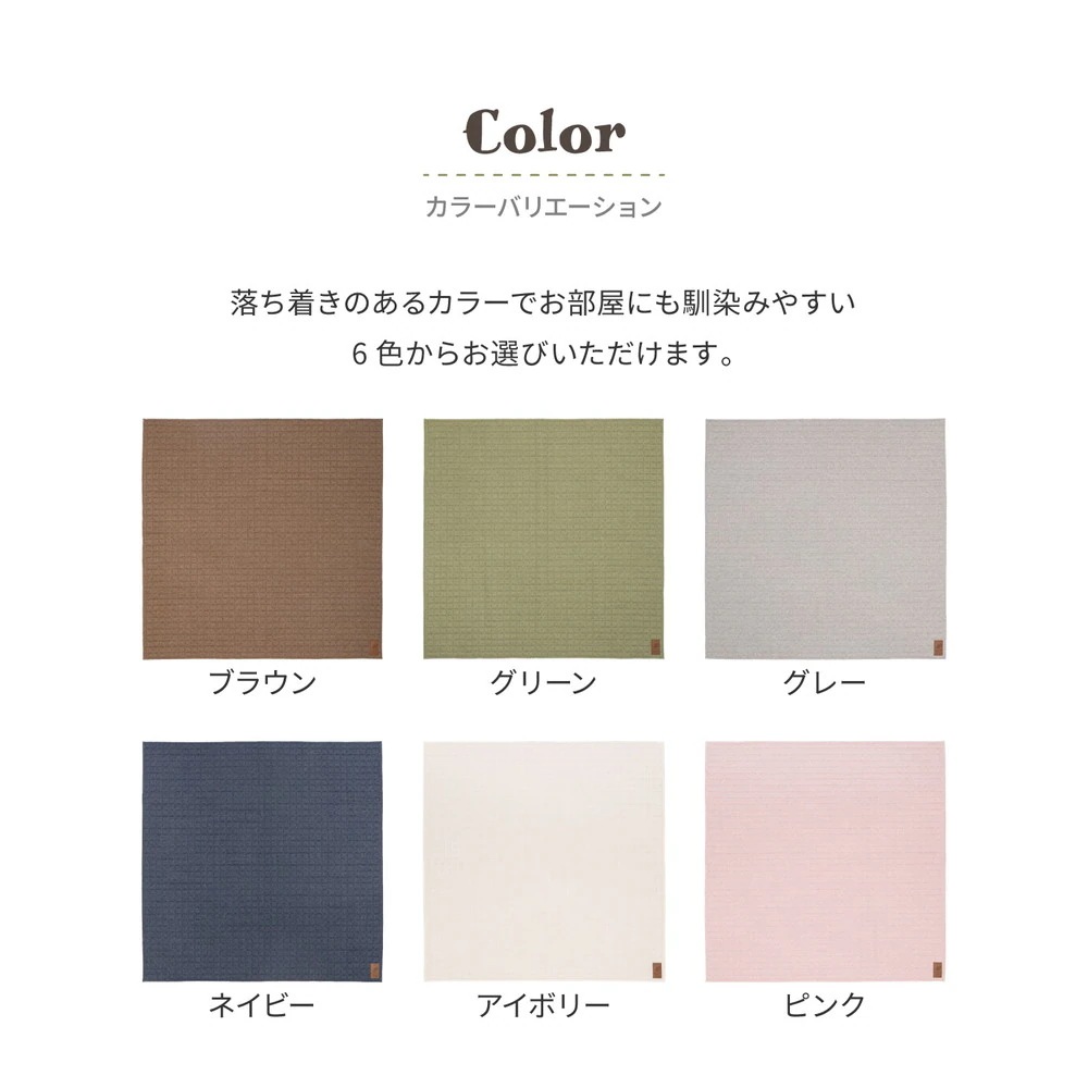 洗える スウェットキルトラグ 190x240cm オールシーズン 低ホルムアルデヒド 裏面滑り止め 洗える スウェットキルトラグ 190x240cm オールシーズン 低ホルムアルデヒド 裏面滑り止め