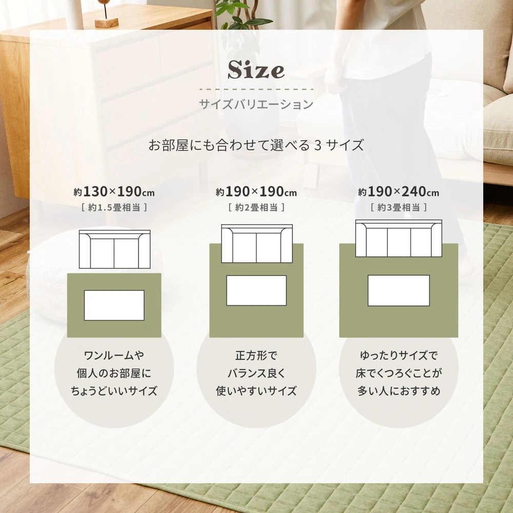 洗える スウェットキルトラグ 190x240cm オールシーズン 低ホルムアルデヒド 裏面滑り止め 洗える スウェットキルトラグ 190x240cm オールシーズン 低ホルムアルデヒド 裏面滑り止め