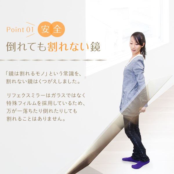 割れない スタンドミラー (幅40×高さ150cm ブラック) 日本製 軽量 プロ仕様 両サイド飾縁付 『REFEX リフェクス』 割れない スタンドミラー (幅40×高さ150cm ブラック) 日本製 軽量 プロ仕様 両サイド飾縁付 『REFEX リフェクス』