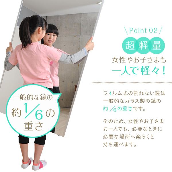 割れない スタンドミラー (幅40×高さ150cm ブラック) 日本製 軽量 プロ仕様 両サイド飾縁付 『REFEX リフェクス』 割れない スタンドミラー (幅40×高さ150cm ブラック) 日本製 軽量 プロ仕様 両サイド飾縁付 『REFEX リフェクス』
