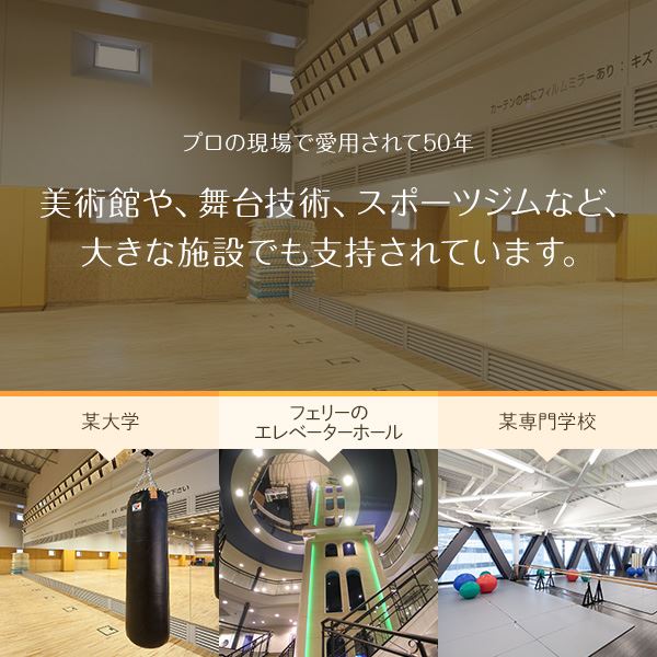割れない スタンドミラー (幅40×高さ150cm ブラック) 日本製 軽量 プロ仕様 両サイド飾縁付 『REFEX リフェクス』 割れない スタンドミラー (幅40×高さ150cm ブラック) 日本製 軽量 プロ仕様 両サイド飾縁付 『REFEX リフェクス』