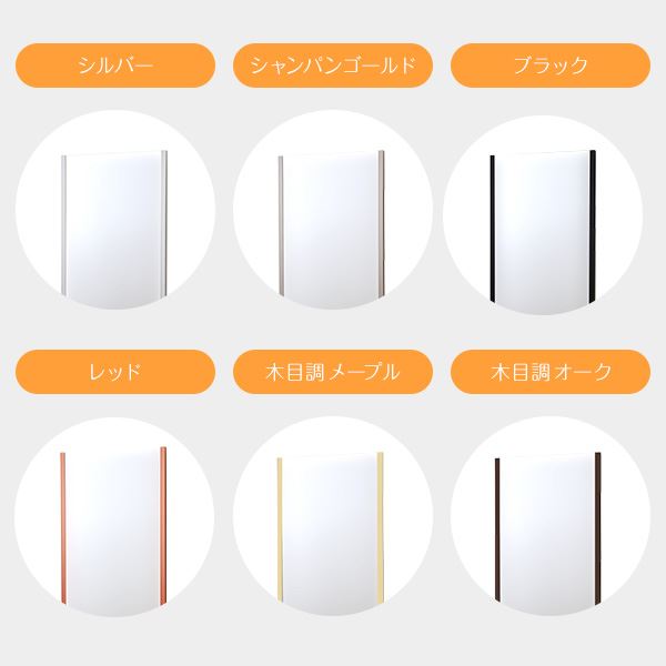 割れない スタンドミラー (幅40×高さ150cm ブラック) 日本製 軽量 プロ仕様 両サイド飾縁付 『REFEX リフェクス』 割れない スタンドミラー (幅40×高さ150cm ブラック) 日本製 軽量 プロ仕様 両サイド飾縁付 『REFEX リフェクス』