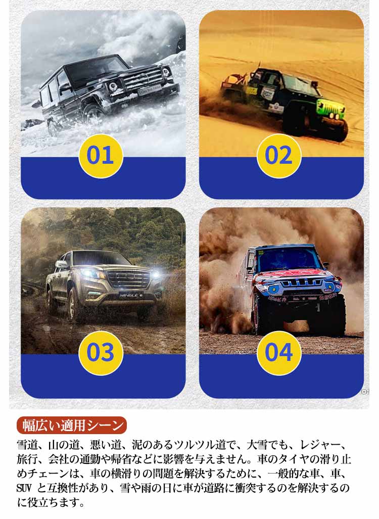 【送料無料】タイヤチェーン 非金属 スパイク 6本入 スノーチェーン ジャッキアップ不要 簡単 樹脂チェーン TPU 雪道 凍結 悪路 対応 事故防止 ハンドルロック アイスバーン スリップ 滑り止め