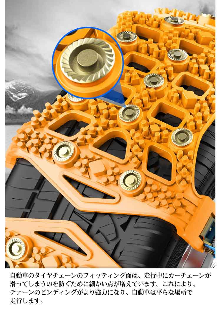【送料無料】タイヤチェーン 非金属 スパイク 6本入 スノーチェーン ジャッキアップ不要 簡単 樹脂チェーン TPU 雪道 凍結 悪路 対応 事故防止 ハンドルロック アイスバーン スリップ 滑り止め