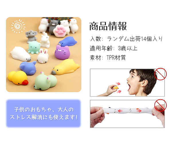 Qoo10] SMATO メガ割 SMATO スクイーズ セット