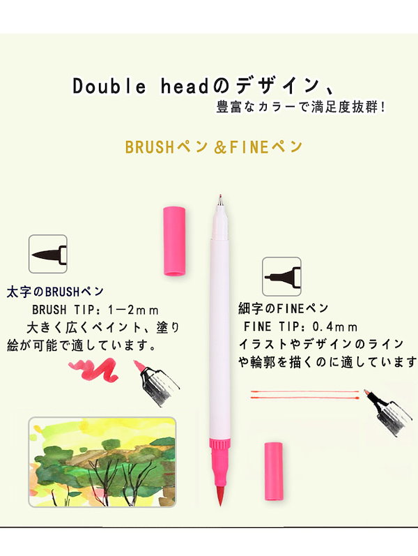 Qoo10] 水彩ペンセット ペン先2種類 100色