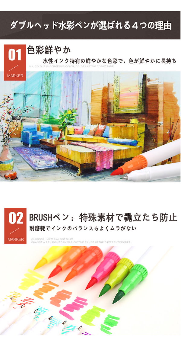 Amazon | デュアルチップブラシペン 100色マーカーペンセット