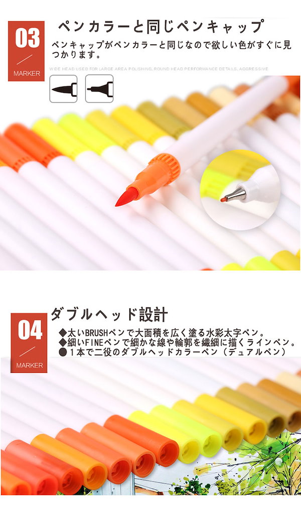Qoo10] 水彩ペンセット ペン先2種類 100色