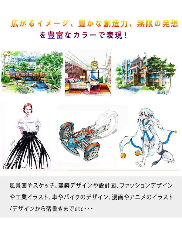 Qoo10] 水彩ペンセット ペン先2種類 100色