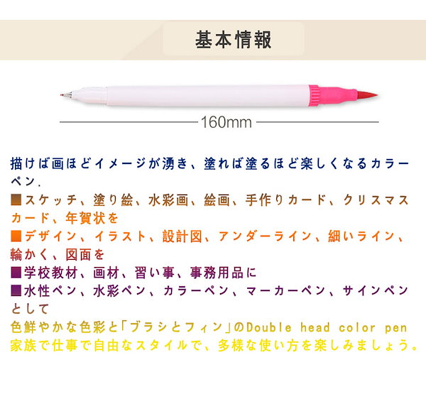 Qoo10] 水彩ペンセット ペン先2種類 100色