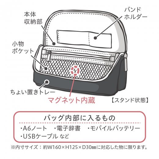 （まとめ買い）ソニック ユートリム ビジネスバッグ スマ/スタ ワイド 立つバッグインバッグ モバイル ブラック UT-1846-D [x3]
