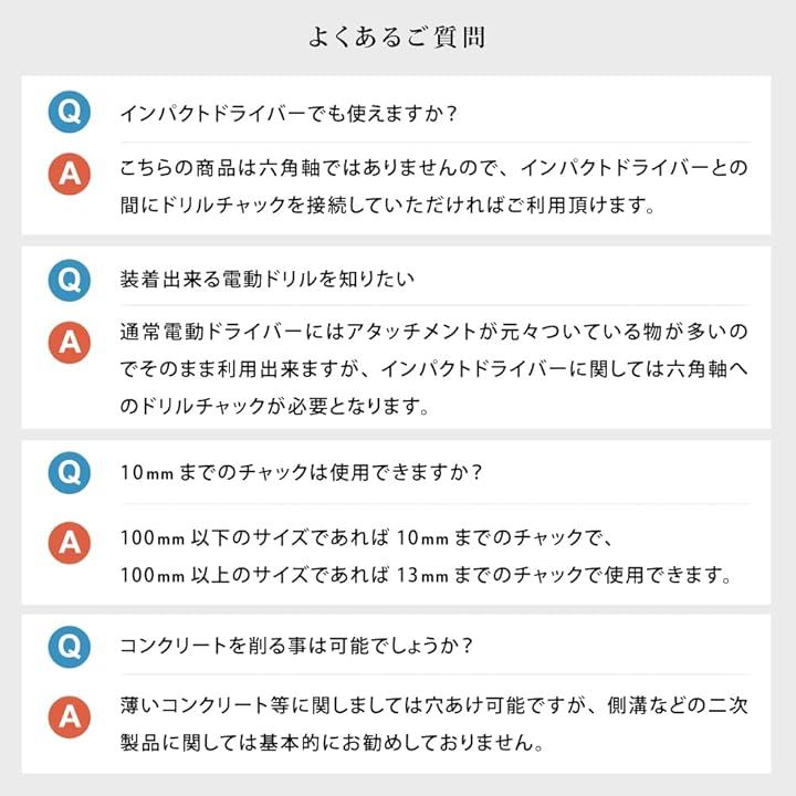 互換品現役電気工事士・大工推薦＆監修超硬 ステンレス ホールソー 穴あけ 電動ドリル ホルソー ホールカッター(240mm)