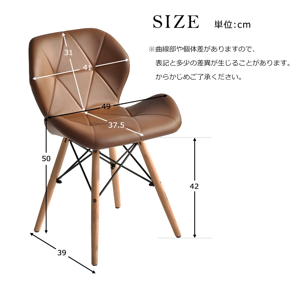 ブラウン 4脚セット】イームズチェアー ダイニングチェア クッション
