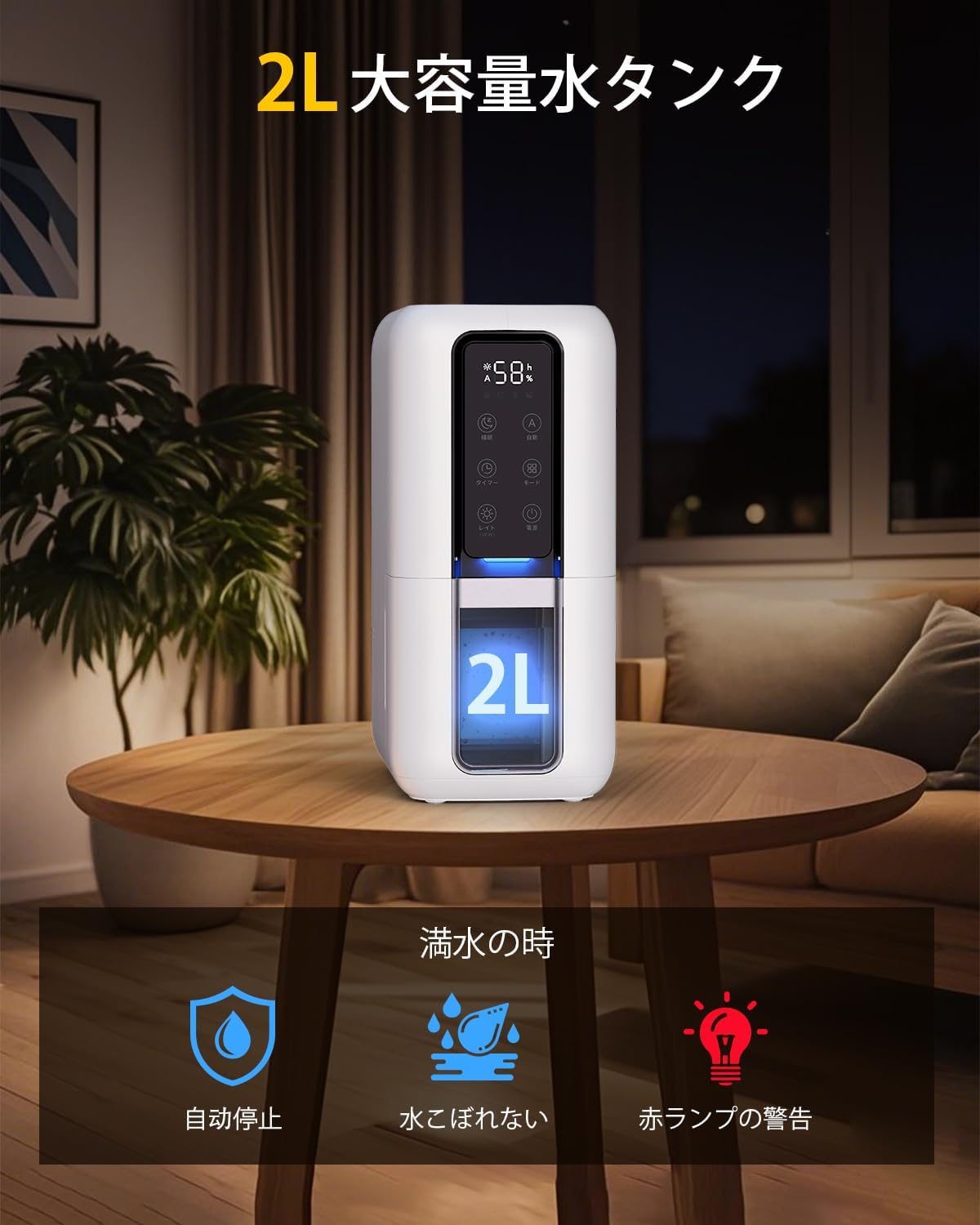 Boweer 除湿機 凝縮&物理吸湿の二重技術 無電源除湿ボックス装備 除湿器 2L大容量 タイマー付き 自動停止 強力除湿 部屋干し 湿気取り 衣類乾燥 カ レ/クローゼット 狭い空間向け ホワイト