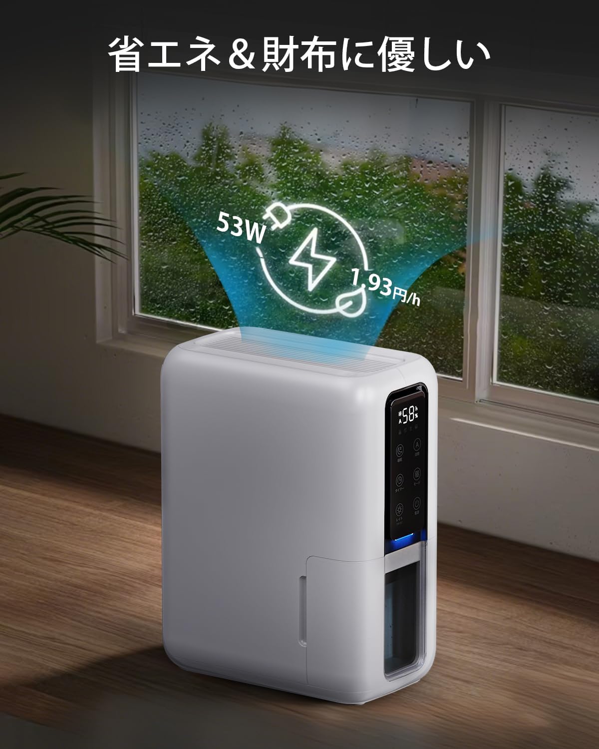 Boweer 除湿機 凝縮&物理吸湿の二重技術 無電源除湿ボックス装備 除湿器 2L大容量 タイマー付き 自動停止 強力除湿 部屋干し 湿気取り 衣類乾燥 カ レ/クローゼット 狭い空間向け ホワイト