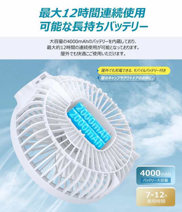 サーキュレーター 扇風機 壁掛け 吊り下げ 卓上扇風機 アウトドア 1台3役 節電 コードレス 静音 ミニ扇風機 キャンプ 扇風機 マグネットリモコン付き LED照 347