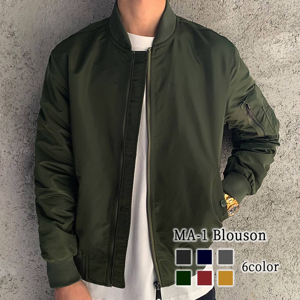 ブルゾン メンズ MA-1ブルゾン ウェア マウンテン ジャンパー 厚手 防寒 中綿 春 ボア コーデ パーカー 冬 きれいめ おすすめ 大きいサイズ キルティング コーデュロイ ブランド アウター ブルゾン メンズ MA-1ブルゾン ウェア マウンテン ジャンパー 厚手 防寒 中綿 春 ボア コーデ パーカー 冬 きれいめ おすすめ 大きいサイズ キルティング コーデュロイ ブランド アウター